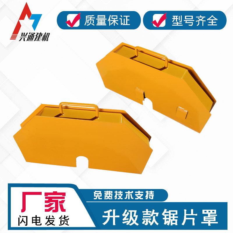 汽油马路切割机配件锯片罩护罩 内外夹板倒丝螺母 导向杆轴承压盖