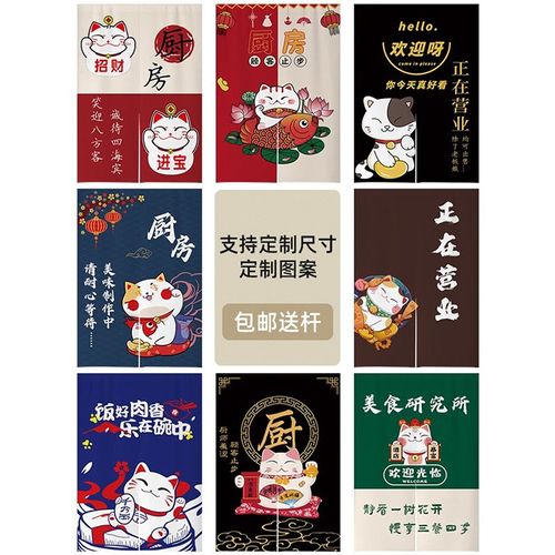 门帘隔断帘厨房防油烟遮挡帘免打孔布帘挂帘商用后厨遮挡门帘半帘