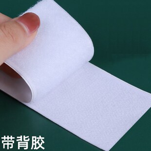 电动车遮阳伞收纳粘贴车篷雨棚粘胶魔术贴背胶三轮车遮雨伞子母扣