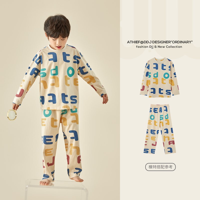 多多家 男童睡衣2024春秋款儿童家居服中大童纯棉空调服内衣套装