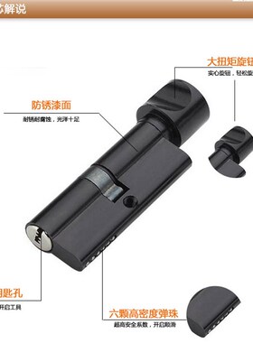 换锁家用门锁室内家用房门锁卧室黑色门把手静音通用型锁具160孔