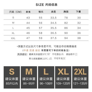 烟灰色短款上衣女内搭长袖t恤早秋2021年新款洋气紧身高腰打底衫