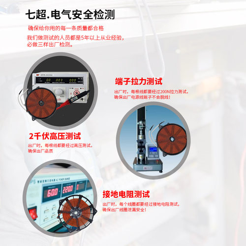 纯铜3500W商用电磁炉发热盘 电池炉铜线圈 通用配件大功率加热盘