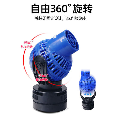 森森冲浪泵鱼缸造浪泵吹粪泵超静音海水造流泵抽粪磁铁吸盘双头泵