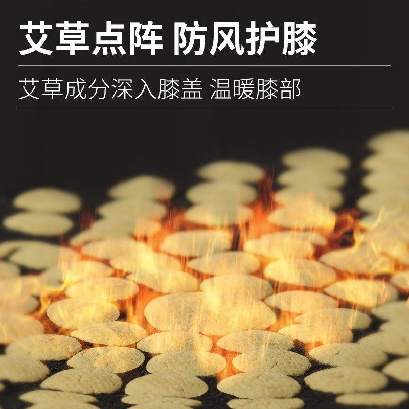 艾草发热护膝盖套老寒腿男女士长款关节保暖秋冬防寒老人加热护腿,居家日用,护膝/护腰/护肩/护颈,淘宝优惠券,粉丝福利购,淘宝优惠卷