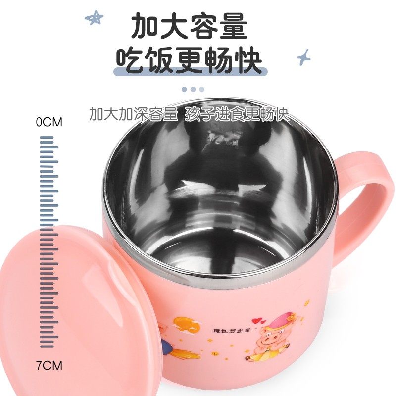 儿童304不锈钢水杯卡通带手柄大容量双层隔热防烫杯子宝宝喝水杯