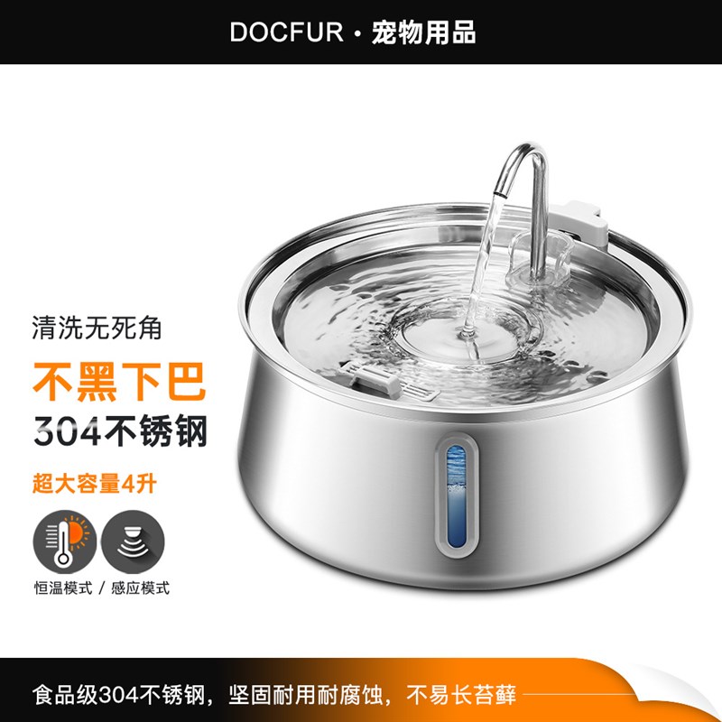 猫饮水机4升大容量小狗饮水器感应出水加热恒温304不锈钢喝水神器