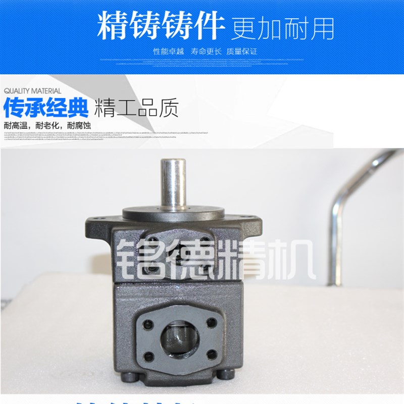 铭德油压油研型叶片泵PV2R2/R3-26/33/41/47/53/59/65/116-F-R油