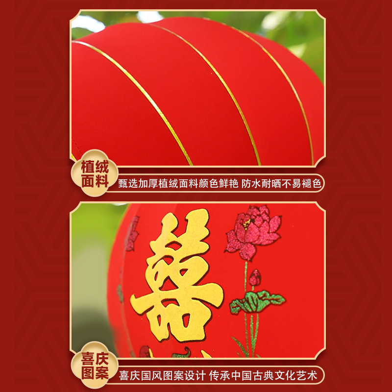 结婚喜字大红灯笼挂饰阳台户外院子大门口婚庆婚礼布置装饰灯笼