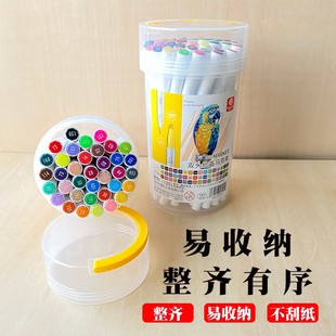 博伦双头水性马克笔套装学生48色水彩笔绘画笔儿童24色画笔可水洗