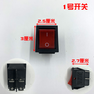 电动三轮车玻璃升降开关按钮前进后退停止开关儿童电动四轮车摩托