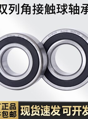 双列密封角接触轴承4212-2RS ZZ 2Z  RS 内径60外径110厚度28mm