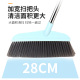 扫把套装 家用簸箕软毛撮箕笤帚组合卫生间魔术地刮神器扫帚垃圾铲