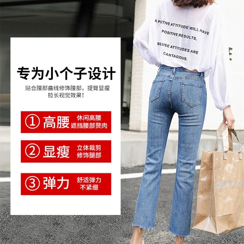 牛仔裤女秋直筒宽松七分高腰显瘦九分2021冬加绒八分小个子烟管裤