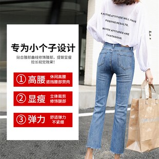 牛仔裤女秋直筒宽松七分高腰显瘦九分2021冬加绒八分小个子烟管裤