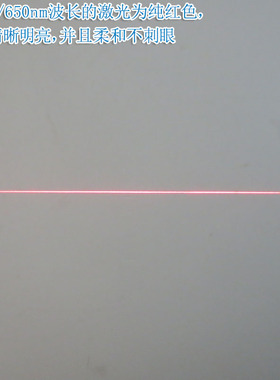 635nm650nm0.1mw-5mw可调功率红光点状激光器 一字十字镭射定位灯