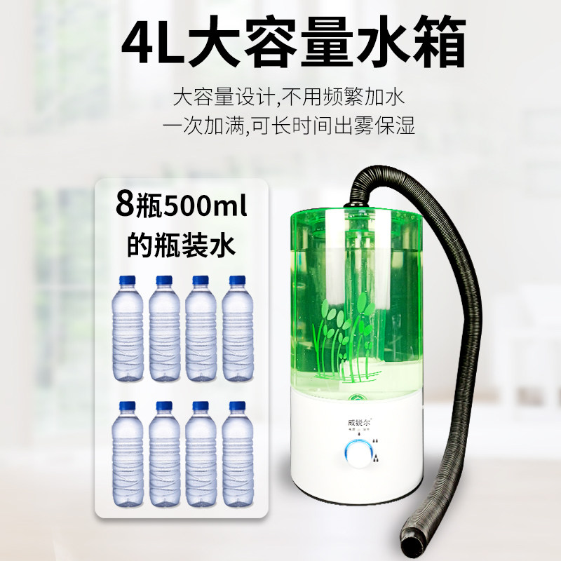 爬宠加湿器爬虫陆龟蜥蜴自动化雾大雾加湿器变色龙树蛙宠物箱龟箱,生活电器,加湿器,淘宝优惠券,粉丝福利购,淘宝优惠卷