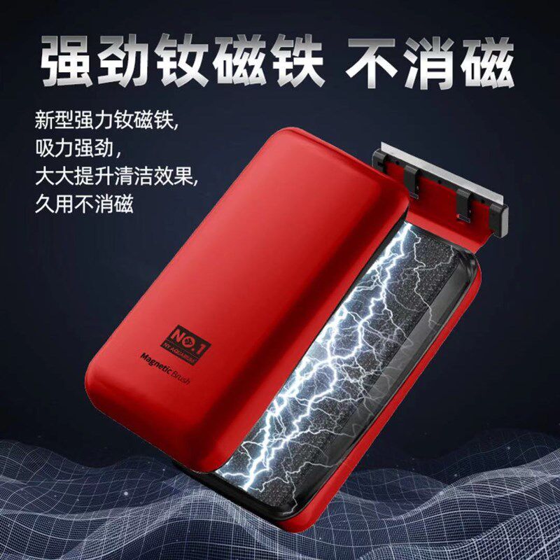 NO.1磁力刷水族箱鱼缸刷子擦玻璃清洗器强吸双面除藻清洁工具包邮