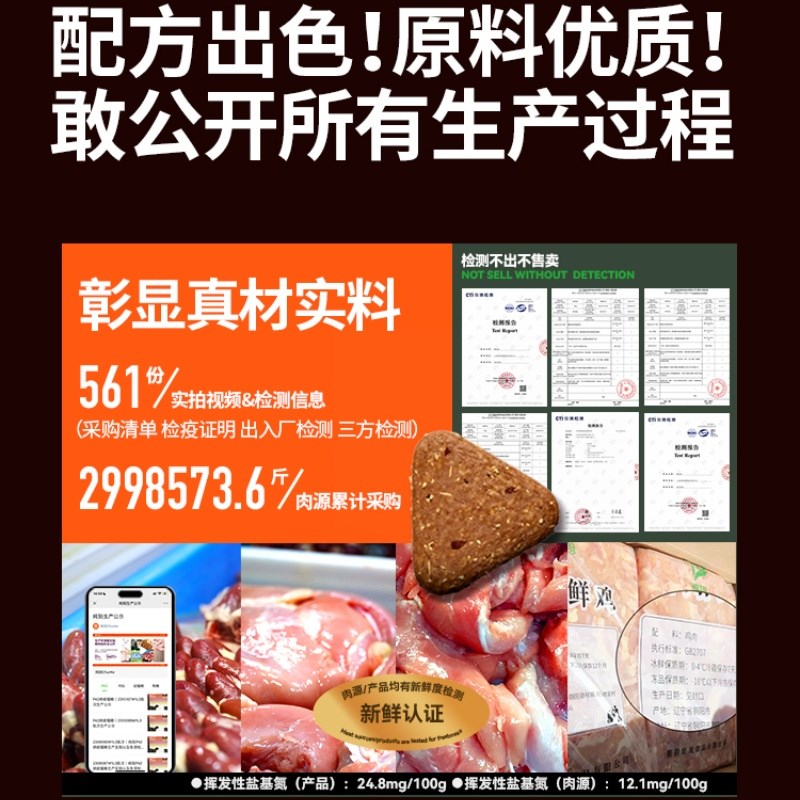 纯刻P55纯刻猫粮P55生骨肉烘焙猫粮幼成猫冻干无谷长肉发腮0肉粉