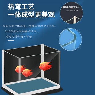 溢渔阁2024热弯玻璃缸小型桌面客厅家用金鱼乌龟缸自循环生态造景