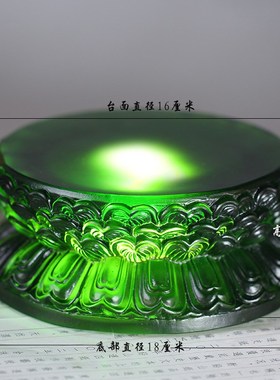 琉璃发光莲花底座加高垫圆形室内摆放带灯底座亮光透明莲花台座