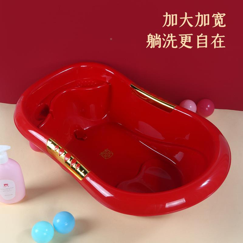 宝宝洗澡盆家用红色喜庆特厚塑儿童浴盆新居料入宅婚红色长方形喜