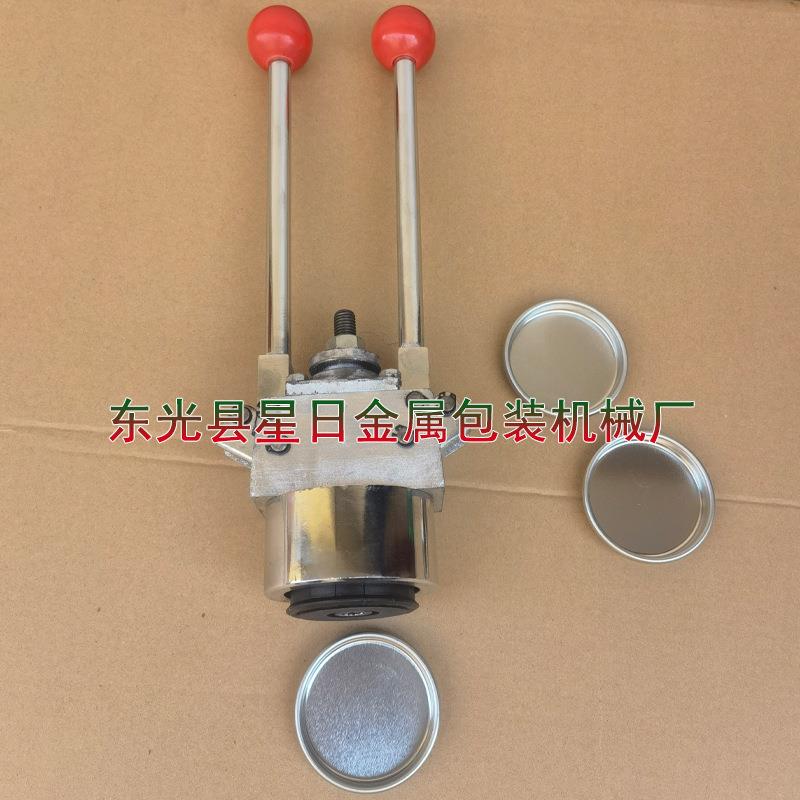 动外力直64手压盖14445器方径封盖机铁桶封口机桶18升桶压盖钳