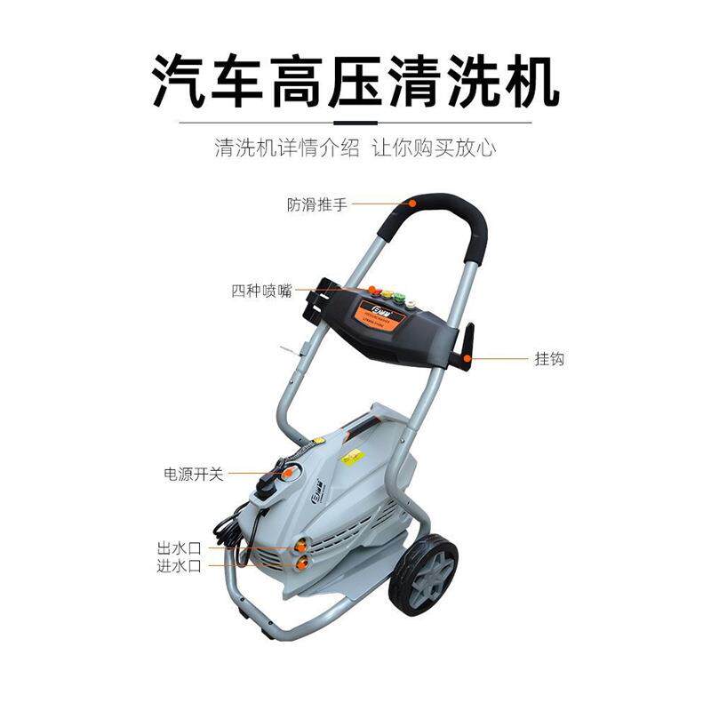 绿田1绿霸LT890G功分体-式高压洗车机手提用清洗机家220V大率水泵