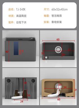 S58阳台生间灰色把洗F768T66T拖池家用大卫号陶瓷拖布池户外小号