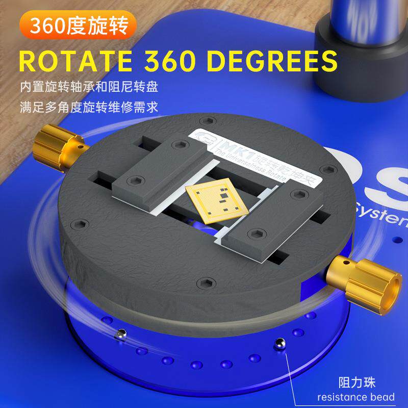 手板机主芯片维修卡具搭配显MDZ微镜旋使用底座转乾坤夹具MK1