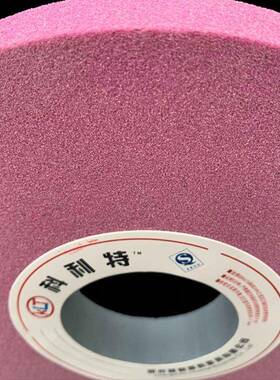 3科利PA铬刚玉陶瓷砂轮40NPB0*40/50/63/15齿0*20特外圆磨床轮螺