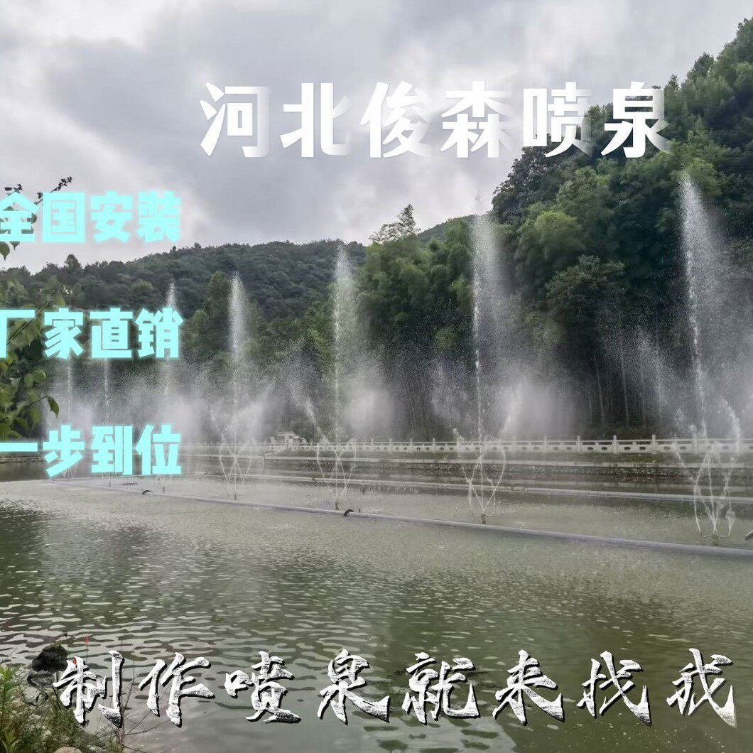 汉白玉多层流水喷泉石雕动物马喷泉公园庭院石材水转球黄锈石喷泉