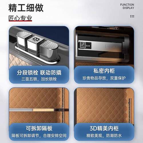 保险柜全钢险家用534办公小大型防盗指纹码密保箱锁防盗保管箱箱