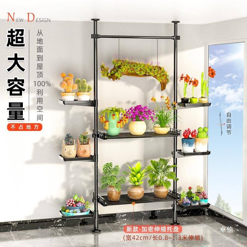 顶天地粗花架展示架顶天立地花架立内置物架室加飘窗多肉收纳架阳图片