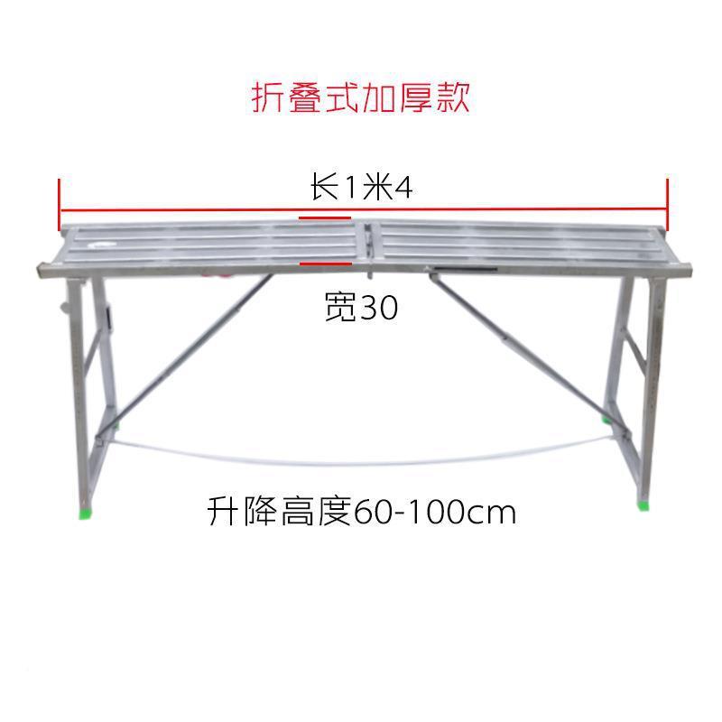 用加厚凳子伸缩梯新折叠ALltao10装修加高高凳脚脚手架品便携特脚