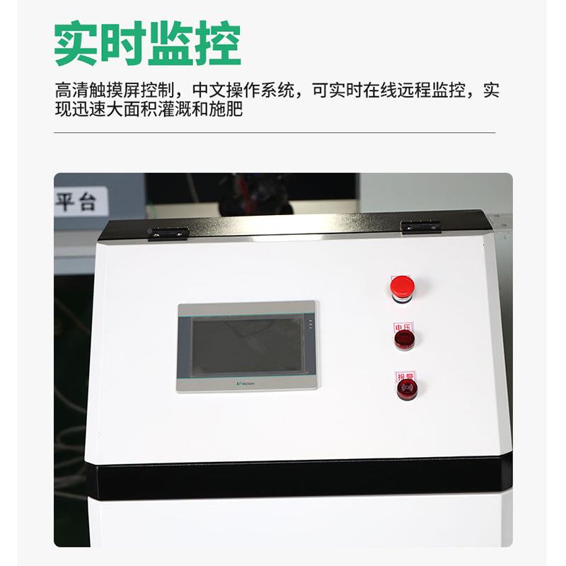 溉大棚自动RLJ施肥水一体机通道农业灌工具无土栽单培水肥肥一体