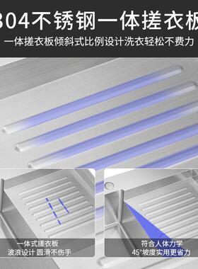 阳台SUS3YX07704不锈钢洗双衣盆水槽槽带衣搓洗池台下手工盆板洗