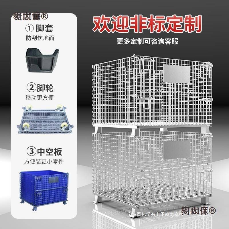 储笼折叠周转箱仓仓蝴蝶库笼铁笼子铁铁筐金属无品牌/仓库笼储物
