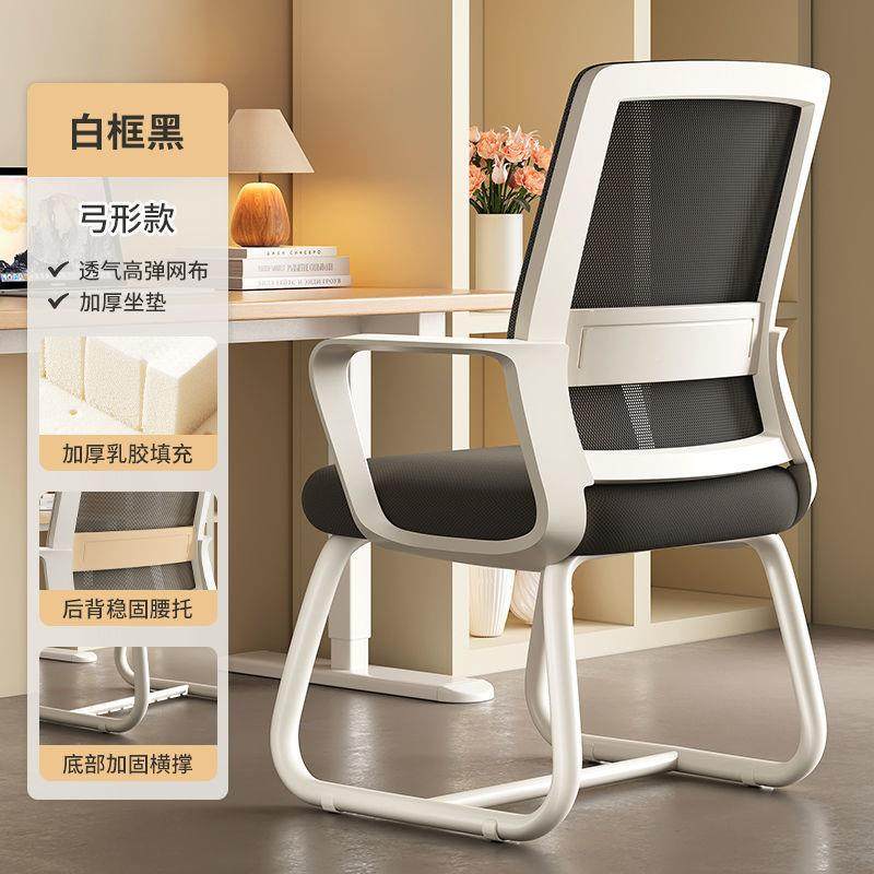 家用靠久背椅舒服舍办公宿座椅电脑会UKE议椅子学习书桌舒凳适子,商业/办公家具,办公电脑椅/职员椅,淘宝优惠券,粉丝福利购,淘宝优惠卷