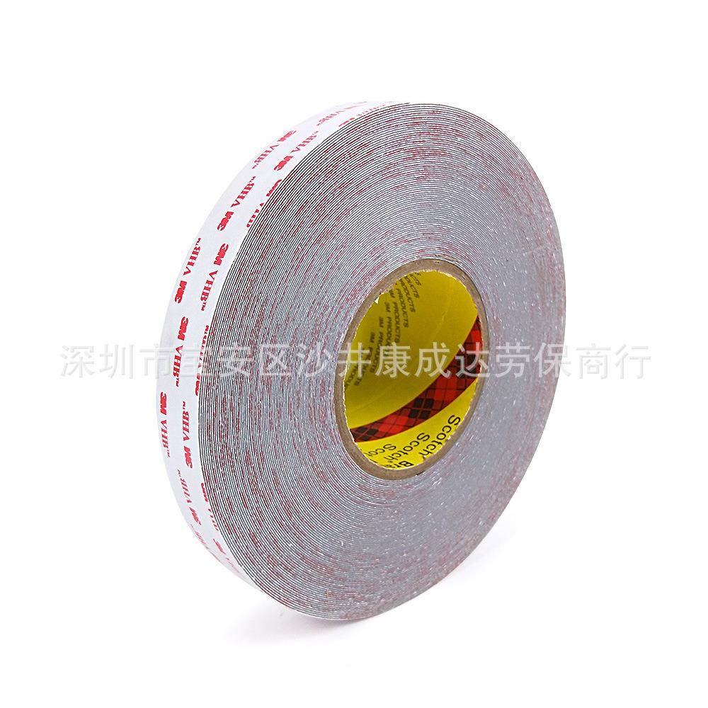 10毫米宽灰色RP25自粘双面丙烯0酸6VHB胶带厚.mm可替4代4926