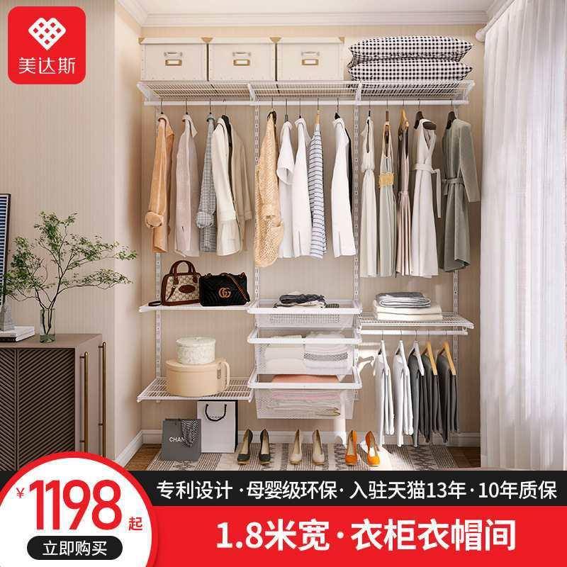 18米金SJU衣柜钢架结构开放衣.式砌墙属帽间家用卧室简易衣橱