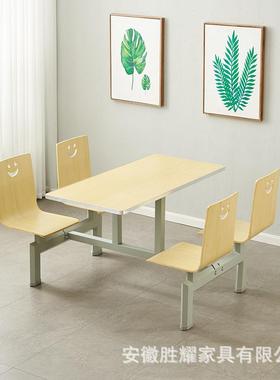 连体食堂馆餐学生厅员工不锈钢桌饭堂小吃店面现代快餐桌椅EVI餐