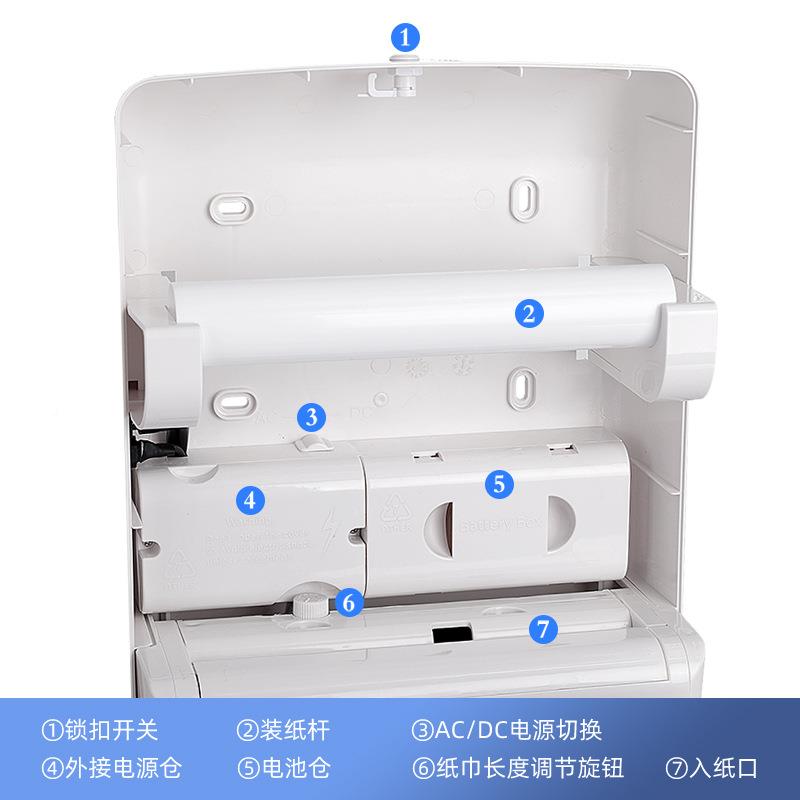 感出纸机智能纸巾纸分多配器电动抽架应自动擦手纸939盒商用功能