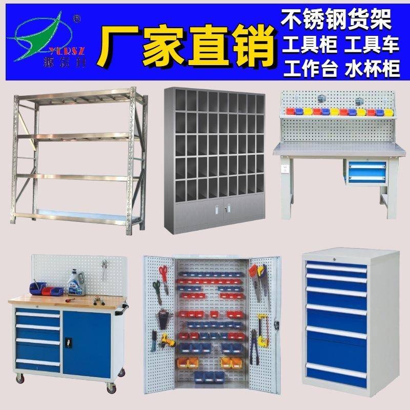 重型工具车工厂车间小车五车金件搬运设备配修理厂推多功能整320