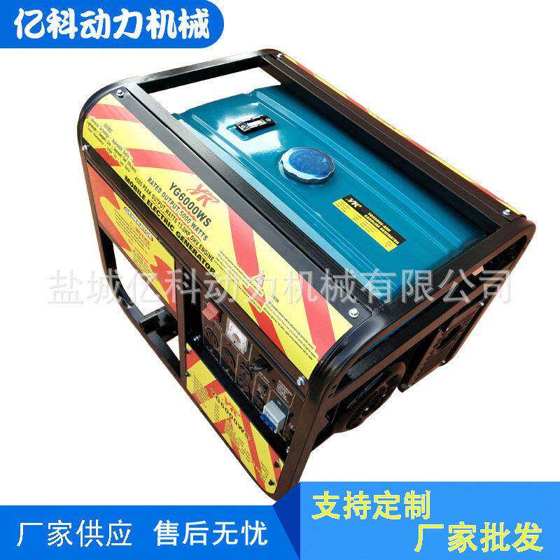YG2000WS汽油便捷家用发电电机户组型ws款小汽油车载外发机组