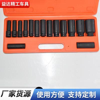 风头炮套筒1/2寸5187件风动六角筒气动短套组装30mm32mm六角套筒