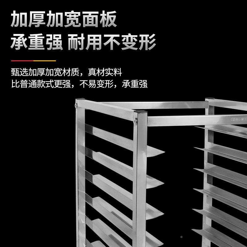 烤内部置物架商用冷冻冰柜托AL102066盘多层箱盘房架厨不锈钢冰面