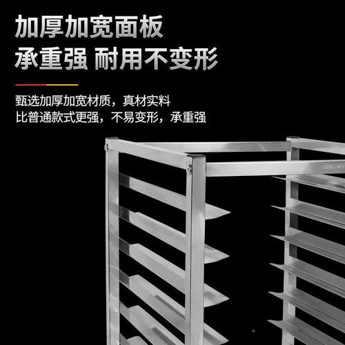 烤内部置物架商用冷冻冰柜托AL102066盘多层箱盘房架厨不锈钢冰面