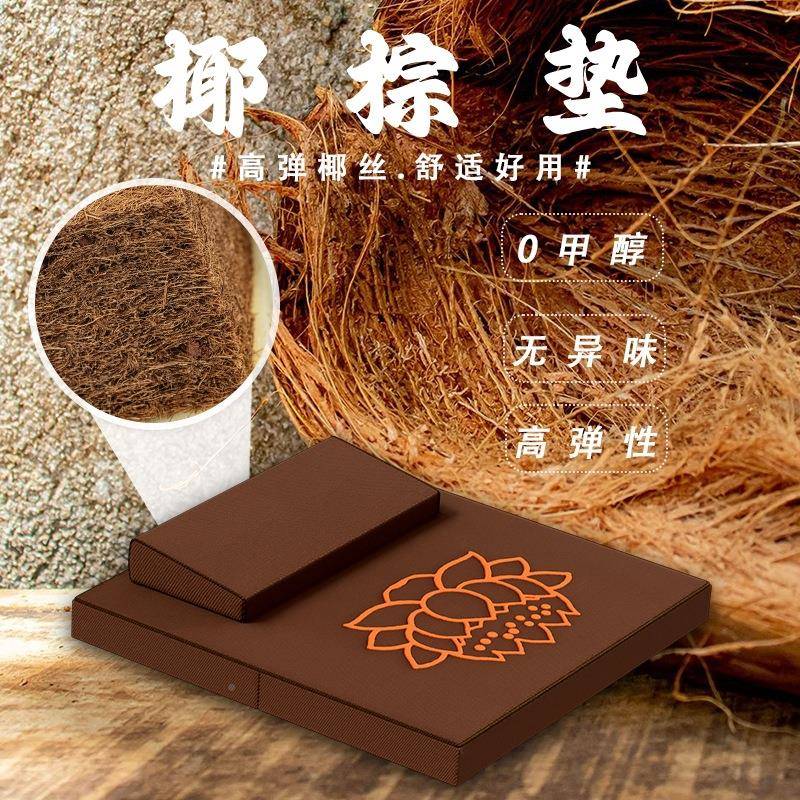 打坐垫想禅坐修垫蒲团垫拜垫坐跪垫静FS755435坐冥垫家用椰棕折叠