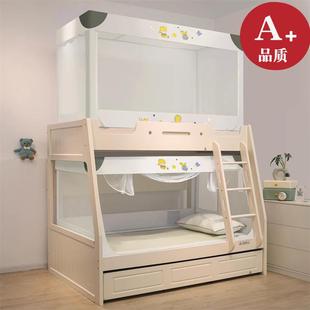 子母床蚊帐F7759575上下家用低梯铺形双层1.5宿床幔儿童舍高床1.2
